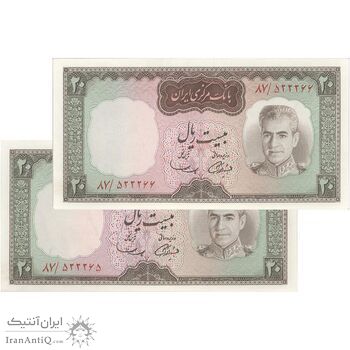 اسکناس 20 ریال (آموزگار - سمیعی) - جفت - UNC63 - محمد رضا شاه