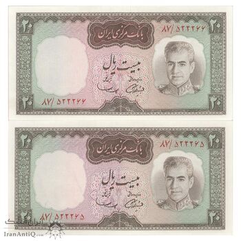اسکناس 20 ریال (آموزگار - سمیعی) - جفت - UNC63 - محمد رضا شاه