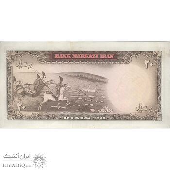 اسکناس 20 ریال (آموزگار - سمیعی) - تک - UNC61 - محمد رضا شاه