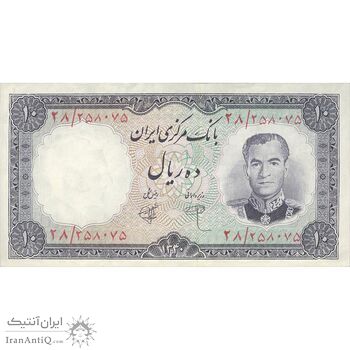 اسکناس 10 ریال 1340 - تک - AU58 - محمد رضا شاه