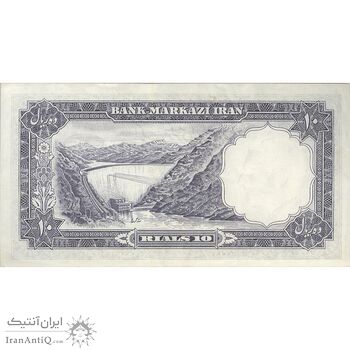 اسکناس 10 ریال 1340 - تک - AU58 - محمد رضا شاه