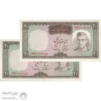 اسکناس 20 ریال (آموزگار - سمیعی) - جفت - AU55 - محمد رضا شاه