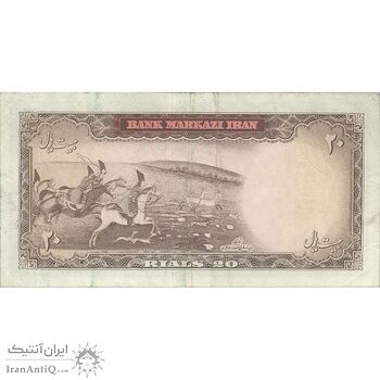 اسکناس 20 ریال (آموزگار - سمیعی) - تک - VF30 - محمد رضا شاه