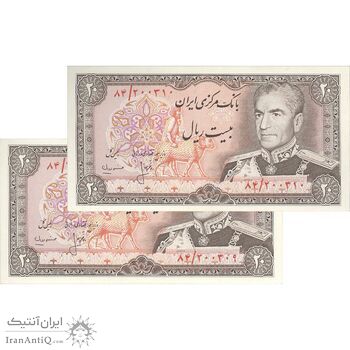 اسکناس 20 ریال (انصاری - مهران) ریال باز - جفت - UNC62 - محمد رضا شاه