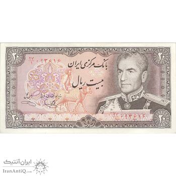 اسکناس 20 ریال (یگانه - مهران) - تک - UNC61 - محمد رضا شاه