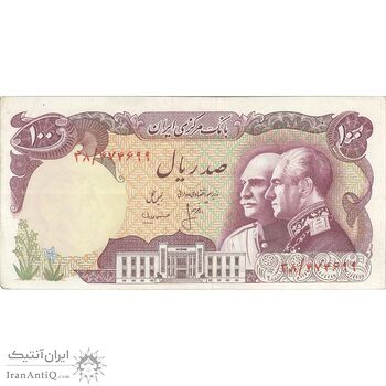 اسکناس 100 ریال پنجاهمین سال - تک - EF45 - محمد رضا شاه