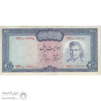 اسکناس 200 ریال (آموزگار - جهانشاهی) - تک - AU50 - محمد رضا شاه اسکناس 200 ریال (آموزگار - جهانشاهی) - تک - AU50 - محمد رضا شاه