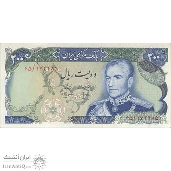 اسکناس 200 ریال میدان شهیاد (انصاری - مهران) - تک - AU58 - محمد رضا شاه