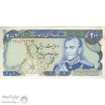 اسکناس 200 ریال (انصاری - مهران) شهیاد آریامهر - تک - EF40 - محمد رضا شاه