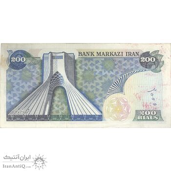 اسکناس 200 ریال (انصاری - مهران) شهیاد آریامهر - تک - EF40 - محمد رضا شاه