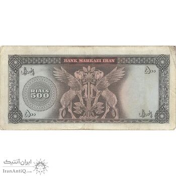 اسکناس 500 ریال (آموزگار - جهانشاهی) - تک - VF30 - محمد رضا شاه