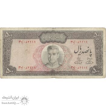 اسکناس 500 ریال (آموزگار - فرمان فرماییان) نوشته سیاه - تک - VF20 - محمد رضا شاه