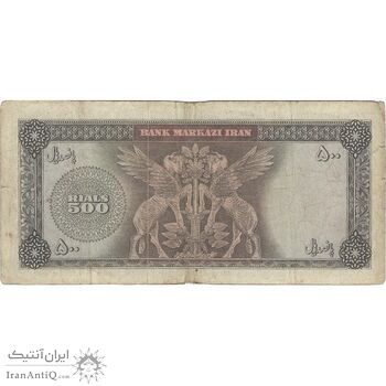 اسکناس 500 ریال (آموزگار - فرمان فرماییان) نوشته سیاه - تک - VF20 - محمد رضا شاه