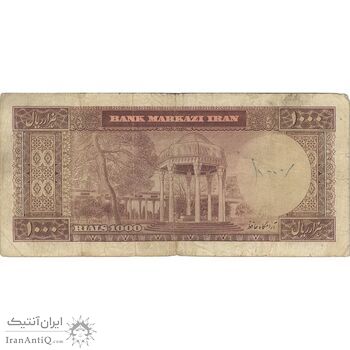اسکناس 1000 ریال (آموزگار - فرمان فرماییان) - تک - F15 - محمد رضا شاه
