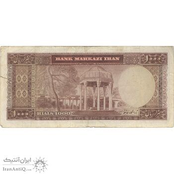 اسکناس 1000 ریال (آموزگار - جهانشاهی) - تک - VF25 - محمد رضا شاه