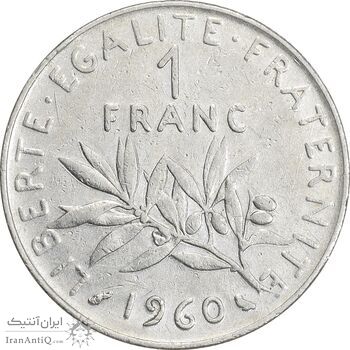 سکه 1 فرانک 1960 جمهوری پنجم - EF45 - فرانسه