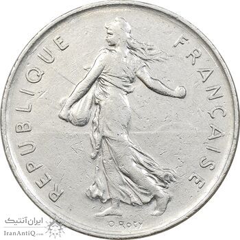 سکه 5 فرانک 1973 جمهوری کنونی - EF45 - فرانسه