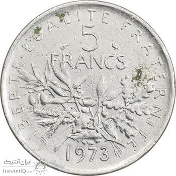 سکه 5 فرانک 1973 جمهوری کنونی - EF45 - فرانسه