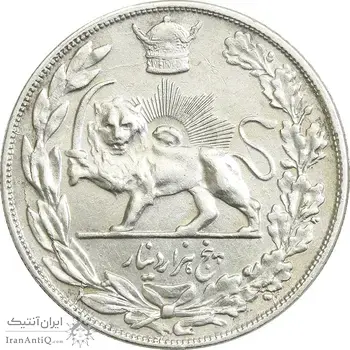 سکه 5000 دینار 1308 تصویری - AU50 - رضا شاه