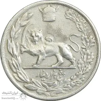 سکه 5000 دینار 1307 تصویری - VF35 - رضا شاه