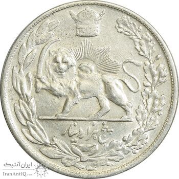 سکه 5000 دینار 1307 تصویری - EF45 - رضا شاه