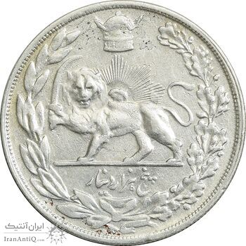 سکه 5000 دینار 1307 تصویری - EF45 - رضا شاه