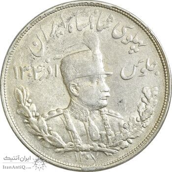سکه 5000 دینار 1307 تصویری - AU50 - رضا شاه
