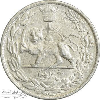 سکه 5000 دینار 1307 تصویری - AU50 - رضا شاه