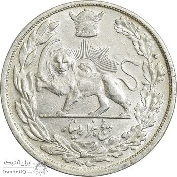 سکه 5000 دینار 1306 تصویری - ضرب لنینگراد - AU50 - رضا شاه