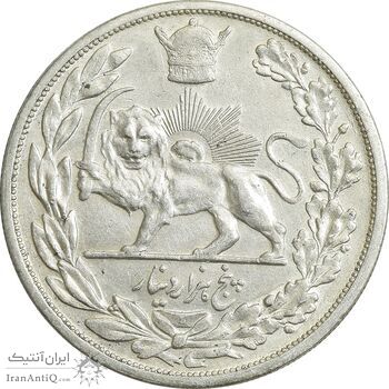 سکه 5000 دینار 1306 تصویری - ضرب لنینگراد - AU55 - رضا شاه