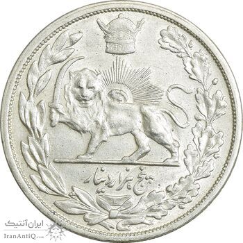 سکه 5000 دینار 1306 تصویری - ضرب لنینگراد - AU58 - رضا شاه