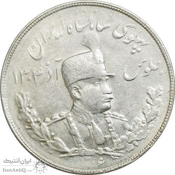 سکه 5000 دینار 1306 تصویری - ضرب تهران - MS60 - رضا شاه