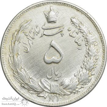 سکه 5 ریال 1310 - EF45 - رضا شاه