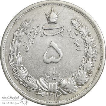 سکه 5 ریال 1312 - AU55 - رضا شاه