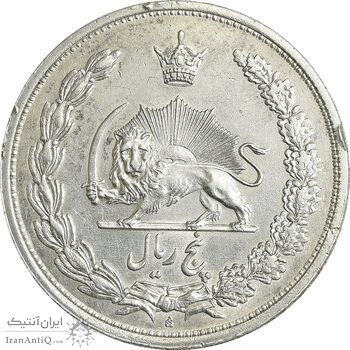 سکه 5 ریال 1313 - AU - رضا شاه