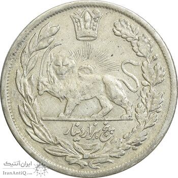 سکه 5000 دینار 1337 تصویری - EF40 - احمد شاه