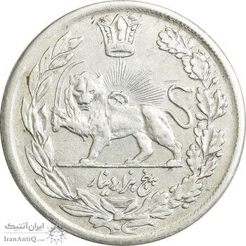 سکه 5000 دینار 1343 تصویری - بدون یقه - EF45 - احمد شاه