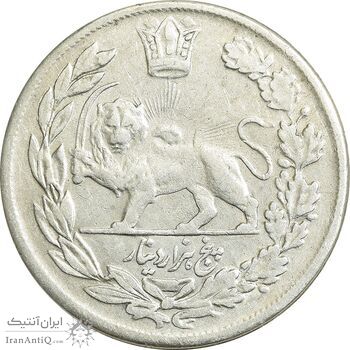 سکه 5000 دینار 1342 تصویری - بدون یقه - VF35 - احمد شاه