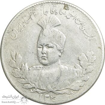 سکه 5000 دینار 1340 تصویری - بدون یقه - VF35 - احمد شاه