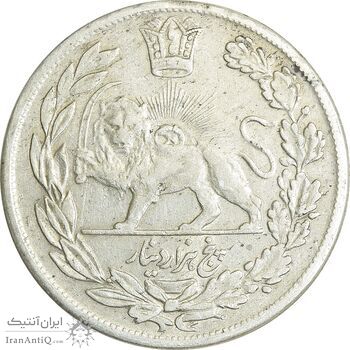 سکه 5000 دینار 1340 تصویری - بدون یقه - VF35 - احمد شاه