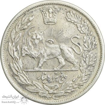 سکه 5000 دینار 1344 تصویری - با یقه - AU50 - احمد شاه