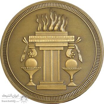 مدال برنز نمایشگاه کالای ایرانی - UNC - محمدرضا شاه