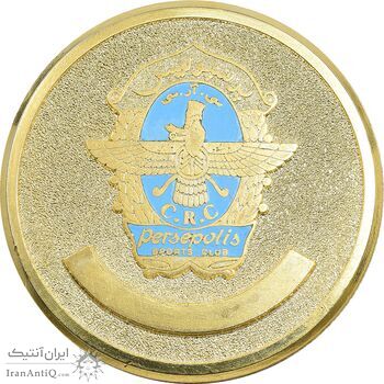 مدال یادبود باشگاه فوتبال پرسپولیس - UNC - محمد رضا شاه