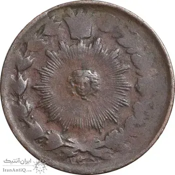 سکه 1 شاهی 1305 - EF45 - ناصرالدین شاه
