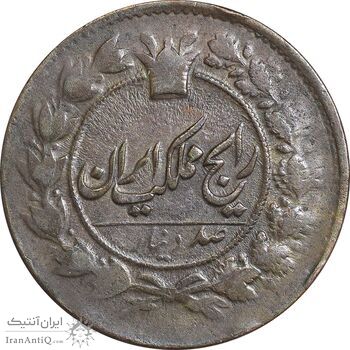 سکه 100 دینار 1304 - 3 تاریخ مکرر - VF35 - ناصرالدین شاه