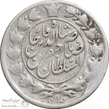 سکه 1 قران 1310 - EF40 - ناصرالدین شاه