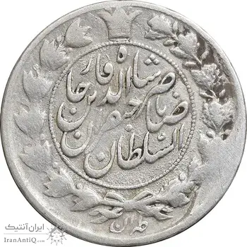 سکه 1 قران 1310 - EF40 - ناصرالدین شاه