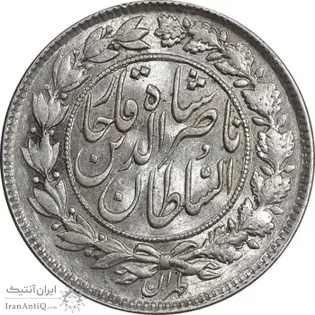 سکه 1000 دینار 1296 - MS62 - ناصرالدین شاه