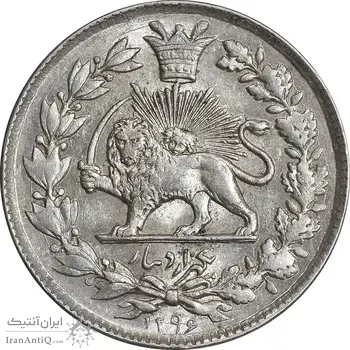 سکه 1000 دینار 1296 - MS62 - ناصرالدین شاه