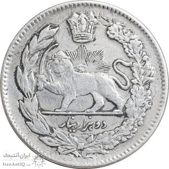 سکه 2000 دینار 1323 تصویری - EF45 - مظفرالدین شاه